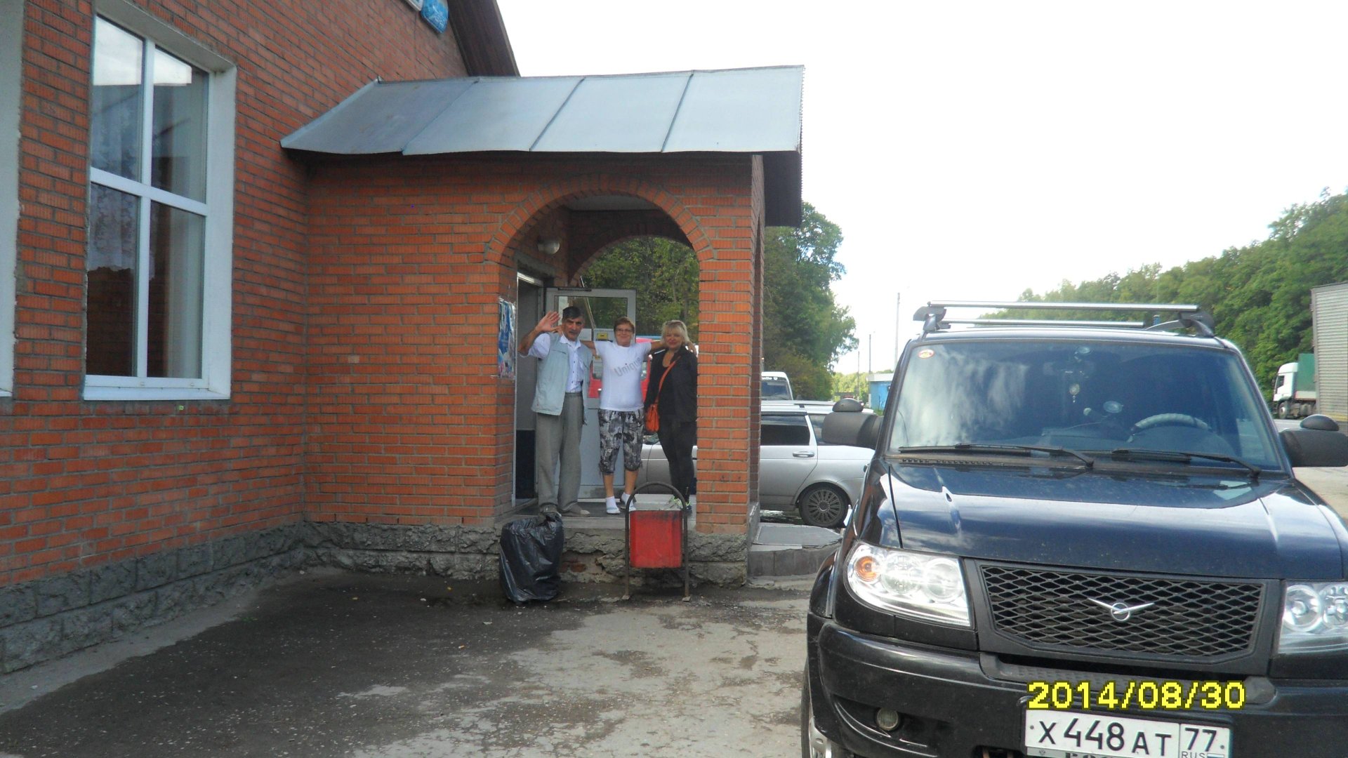 28. Домой. Все. смотреть онлайн