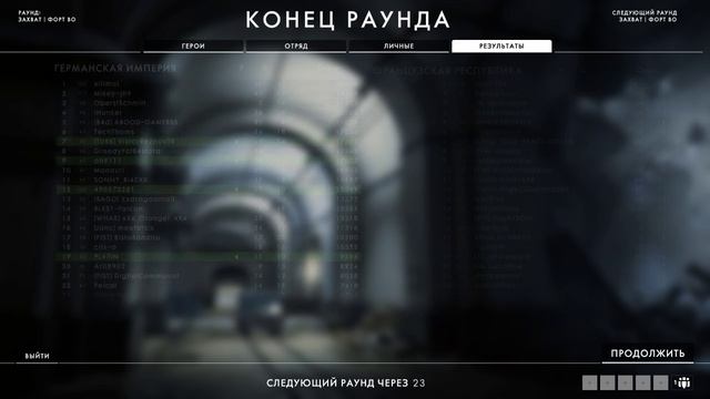 BATTLEFIELD 1 Пусть я НУББ, но я играю для души 01 смотреть онлайн