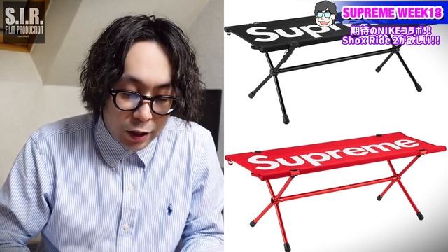 【SUPREME】激戦！？NIKEコラボ！！SHOX RIDE 2 を狙います！！2022SS WEEK18【シュプリーム】【ナイキ】 смотреть онлайн
