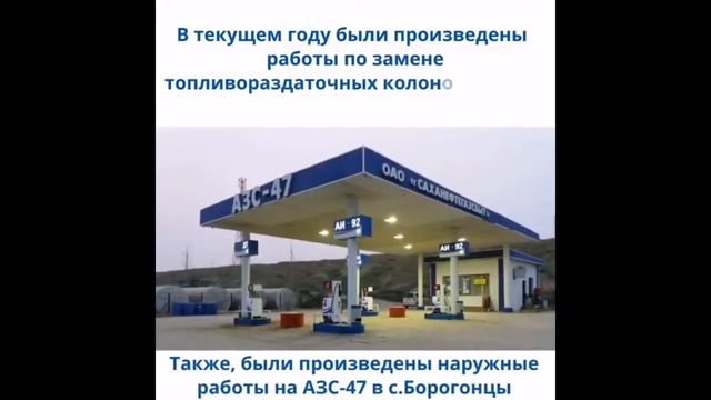 АО Саханефтегазсбыт - 1% кэшбэк смотреть онлайн