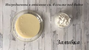 Венгерская ватрушка с творогом  Ватрушка творожная рецепт