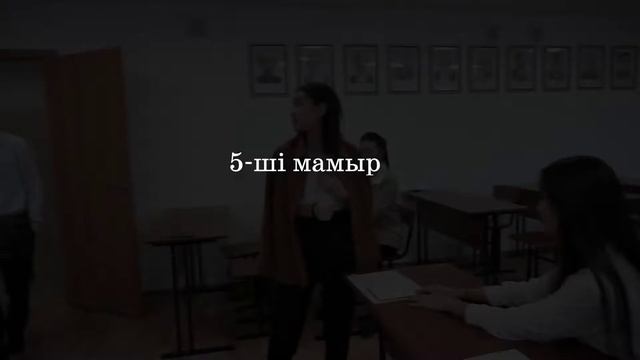 Интернеттен алынған діни білім-қауіптіШҚО Дін мәселелерін зерттеу орталығы. смотреть онлайн