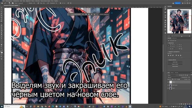 Ретушь: Восстановление изображения под серым полупрозрачным звуком. смотреть онлайн