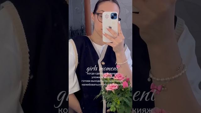 🩷🌸 inst: mihailovva3 #тренды#весна#цитаты#девочки смотреть онлайн