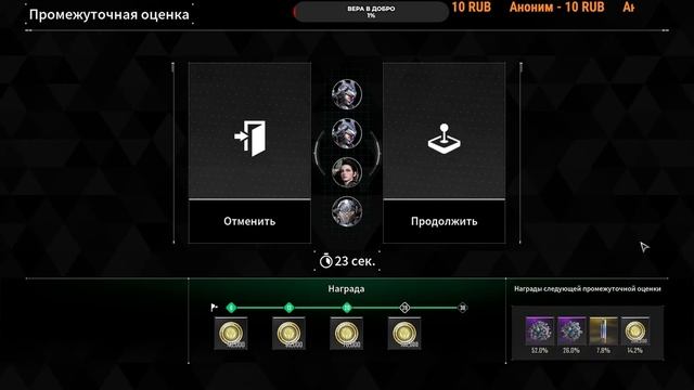 The First Descendant смотреть онлайн