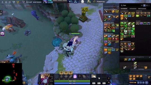 Roshan Defense Rebirth. Гайд на базовый донат смотреть онлайн