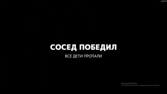 Привет Сосед стал 100% читером в Secret Neighbor