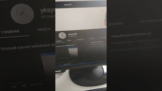 Смотрю на свой основной канал через другой аккаунт смотреть онлайн