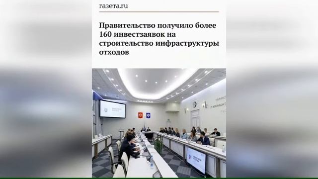 Видео-обзор дайджеста Экологический пресс-экспресс вып. 5 смотреть онлайн