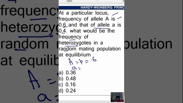 numerical of hardy Weinberg equation - at a particular locus, the frequency of allele A is 0.6, смотреть онлайн