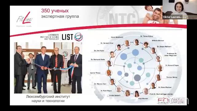 Здоровье кожи с Фитлайн смотреть онлайн