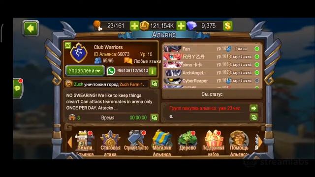 Magic Rush Heroes | Conquestia M830 Dark Fantasy vs M831 Club Warriors смотреть онлайн