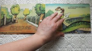 «Бюро находок»  Книга из серии Фильм-сказка 1984 г.