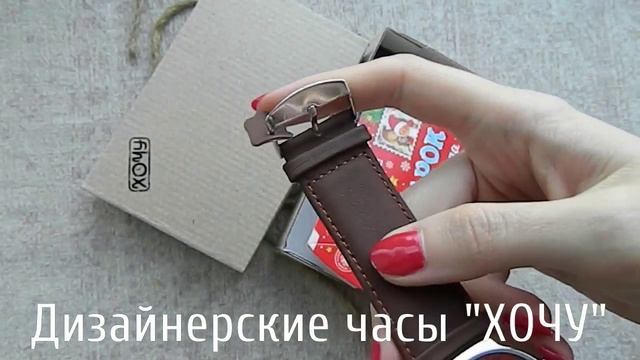 Дизайнерские часы ХОЧУ. World of Tanks. смотреть онлайн