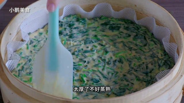 老式菠菜糕做法，加4个鸡蛋简单一搅一蒸，柔软劲道越嚼越好吃 смотреть онлайн