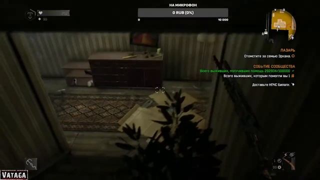 Dying Light,прохождение,пвп,учимся вместе.часть 2 смотреть онлайн