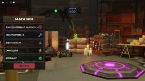 играю в эвейд