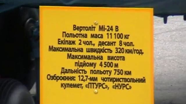 Киев.май 2005.mp4 смотреть онлайн