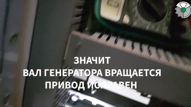 Проверка вращения генератора смотреть онлайн