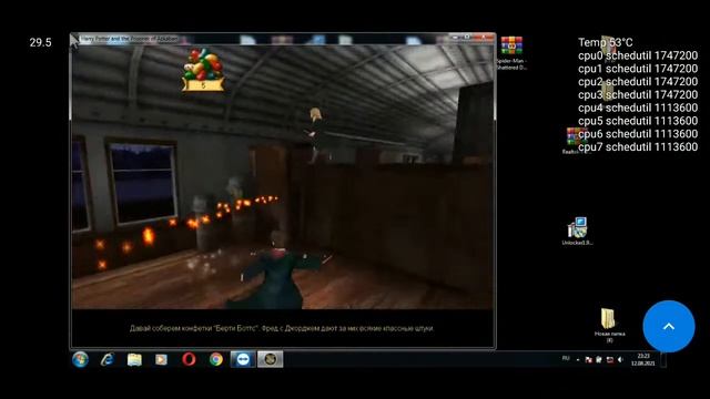 teamviewer и Гарри Поттер смотреть онлайн