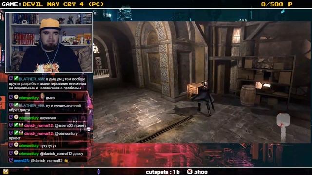 DEVIL MAY CRY 4 ► PC ► ПРОХОЖДЕНИЕ ► ЧАСТЬ 1 смотреть онлайн