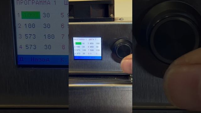 Программирование регулятора ПРГ2 смотреть онлайн