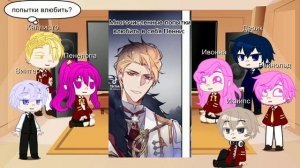 Реакция [СЕКДЗ] современное au на оригинал