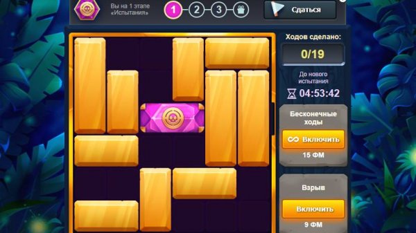 Испытание1508