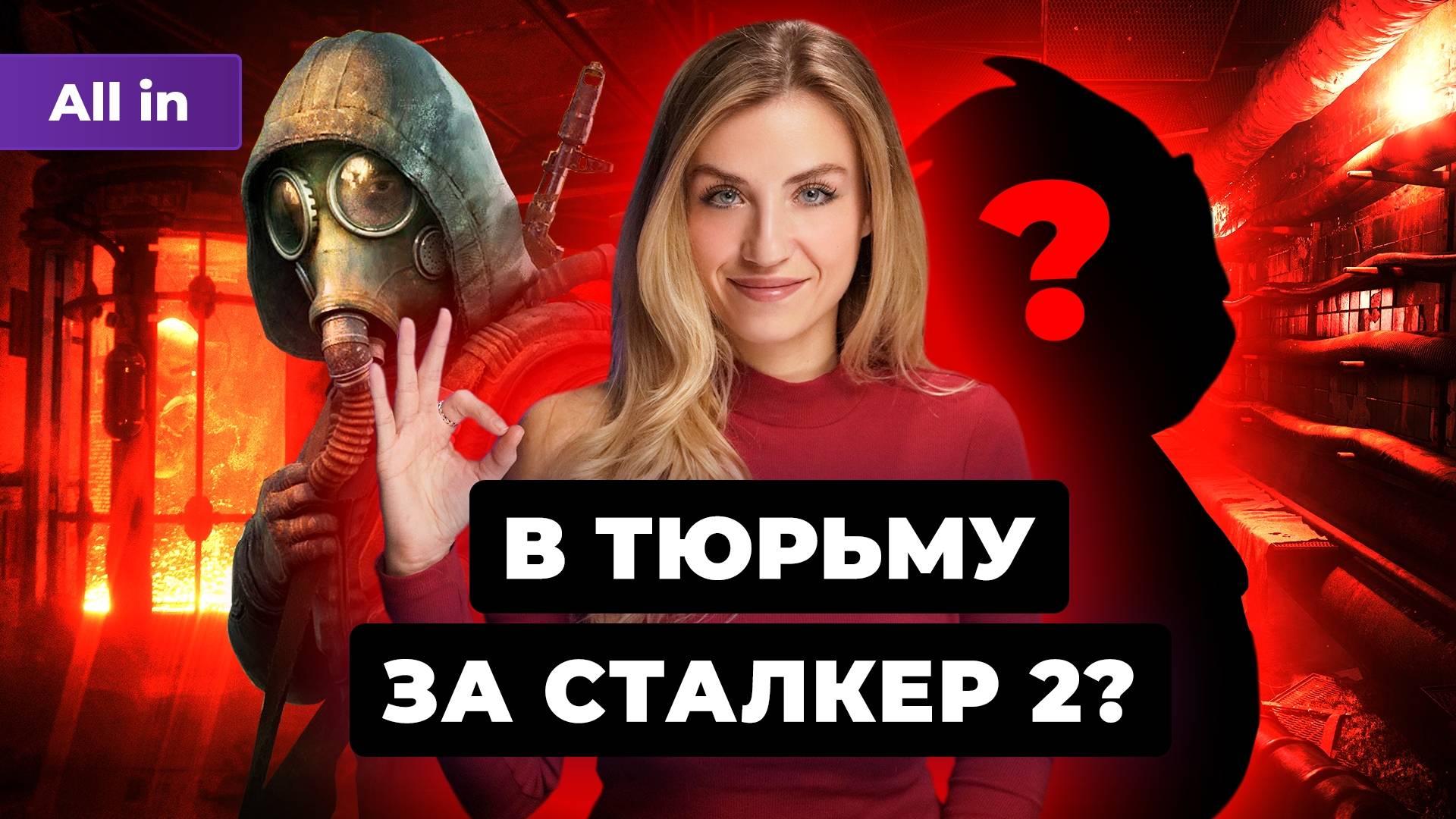 Half-Life от фанатов ПОКОРИЛА геймеров! Sony ИГНОРИРУЕТ жалобы игроков? ALL IN смотреть онлайн