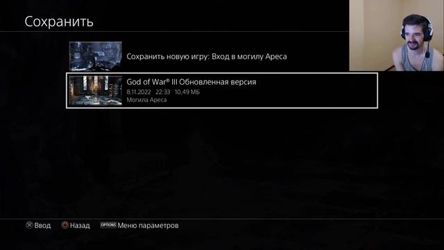 Первое прохождение God of War 3 (PS4) - Часть 1 смотреть онлайн