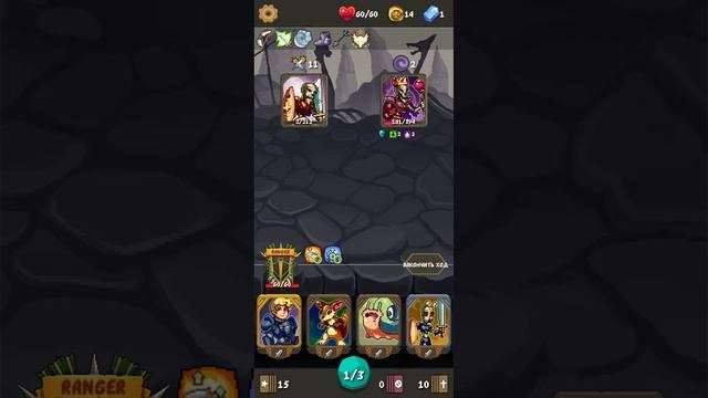 Rogue Adventure прохождение за стрелка на нормальном уровне сложности смотреть онлайн