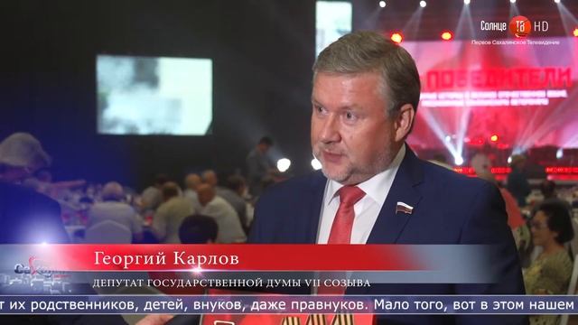 23.08.2021 7 том альманаха «Победители» презентовали в Южно-Сахалинске смотреть онлайн