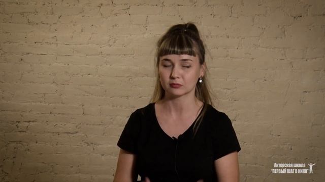 Актёрские курсы – Отзыв Елены смотреть онлайн