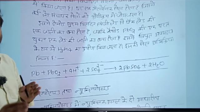 Class 12th Chemistry के 10 महत्वपूर्ण प्रश्न!10 Most Important Questions For UP Board 2024!#bedkdia смотреть онлайн