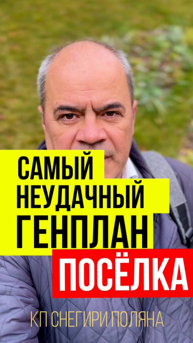 Непонятное решение - нарезать узкие длинные участки смотреть онлайн