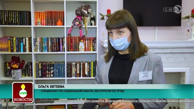 Комплексная программа поддержки пожилых людей смотреть онлайн