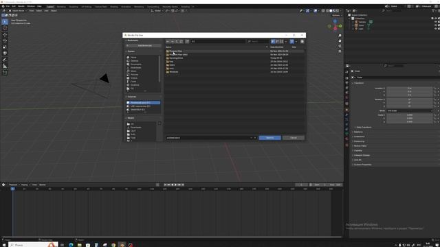 знакомство с блендер