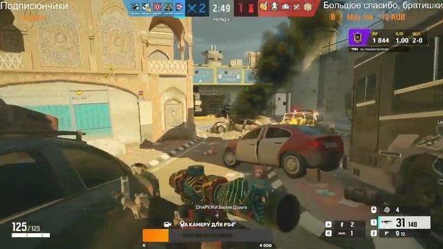 Кавейра хочет допросить? Смерть от тиммейта. Tom Clancy's Rainbow Six Siege смотреть онлайн