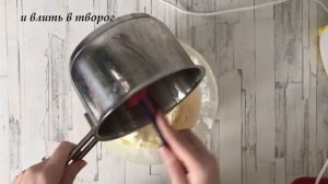 РЕЦЕПТ НАХОДКА!  Творожный десерт с желатином  НЕ УСТОЯТЬ!