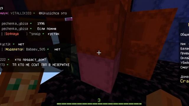 Играю на сервере "ModsCsaft" обзор на дом,помогаю новичкам смотреть онлайн