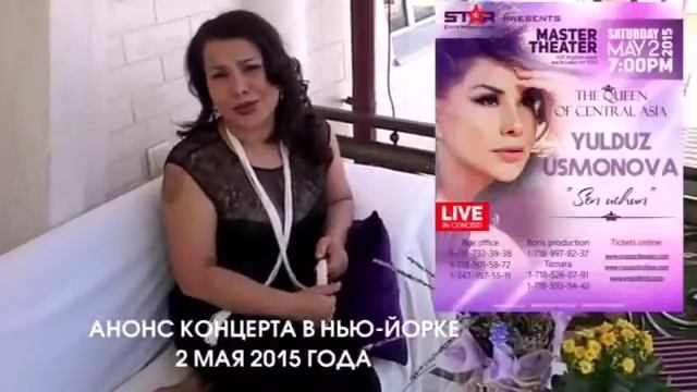 2 Мая, 2015 Юлдуз Усманова в Мастер Театре! смотреть онлайн