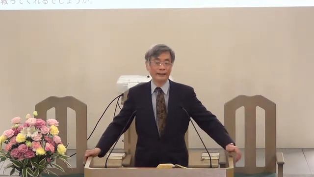 「罪人の頭」水上治（SDA小金井キリスト教会長老） смотреть онлайн