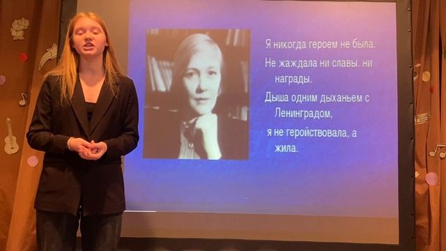 Николашина А.В. смотреть онлайн