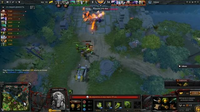 Na'Vi vs Vega, 2 игра , WePlay Dota 2 League #3 - Qualifier | 06.02.2016 [RU] смотреть онлайн
