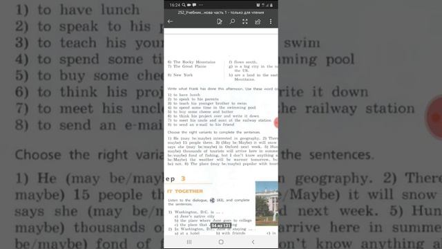 RAINBOW ENGLISH 7 часть 1 стр 93 упр. 9 смотреть онлайн