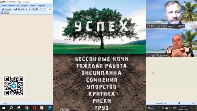 4A Capital РАЗБУДИ БОГАТЕЯ 7-Я СЕРИЯ 10 СЕРИЙНОГО СЕРИАЛА -Философия Успеха Прошу разослать! смотреть онлайн