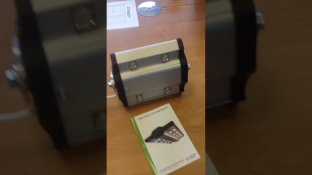 Универсальный светодиодный прожектор Углич 40 Ватт SHORT смотреть онлайн