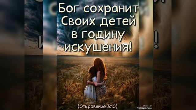 Слева Богу за всё🙏🙏🙏 смотреть онлайн