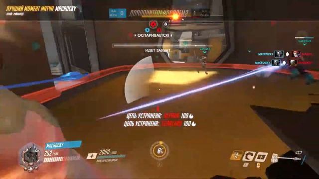 Райнхард лучший момент смотреть онлайн