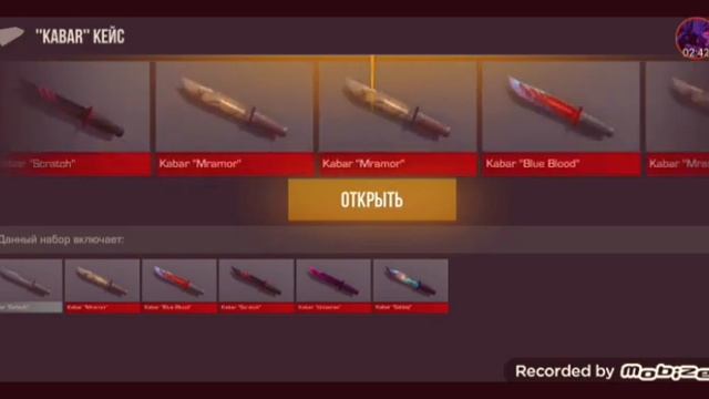 открываем кейсы в приватке смотреть онлайн